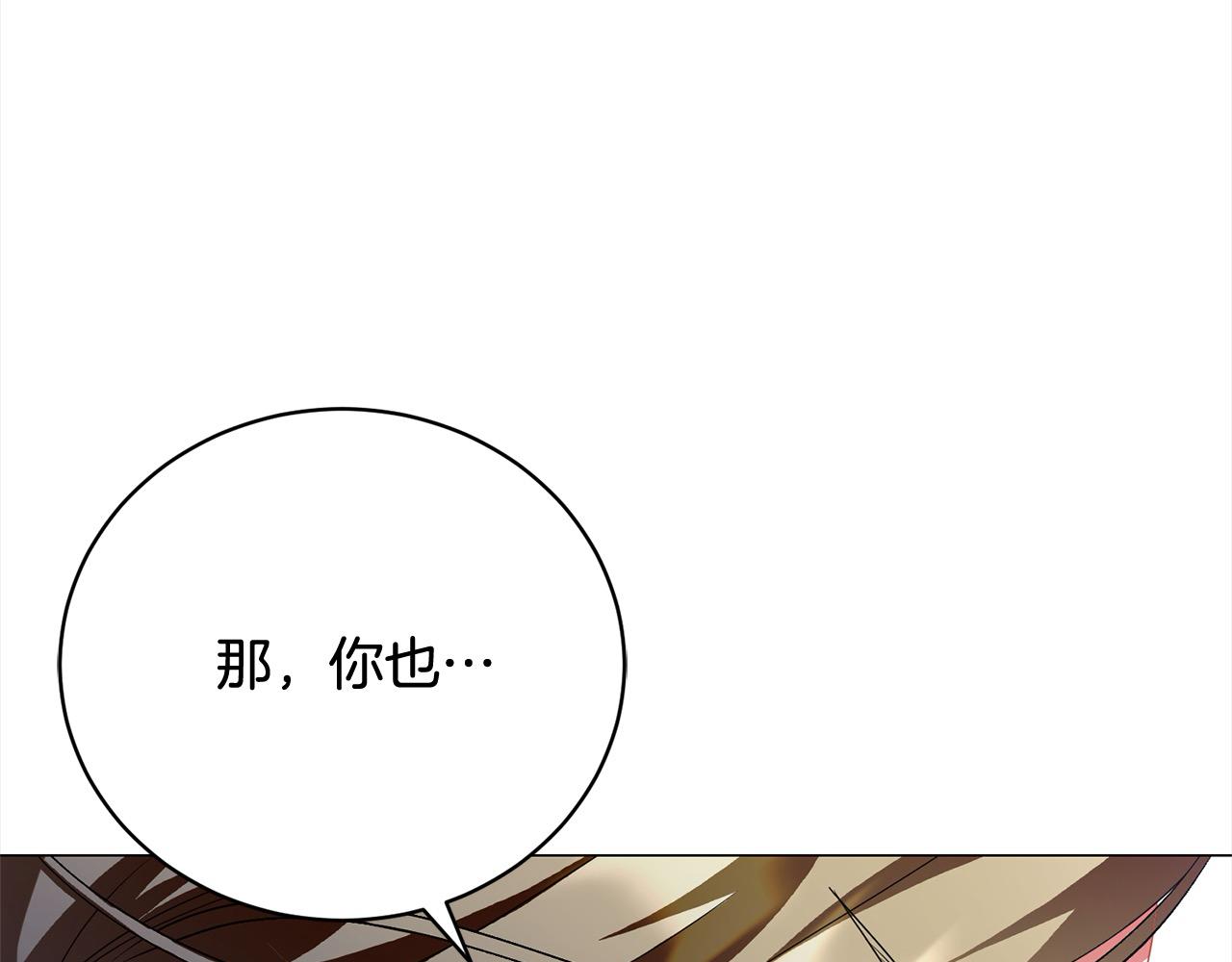 第51话 找到工作！69