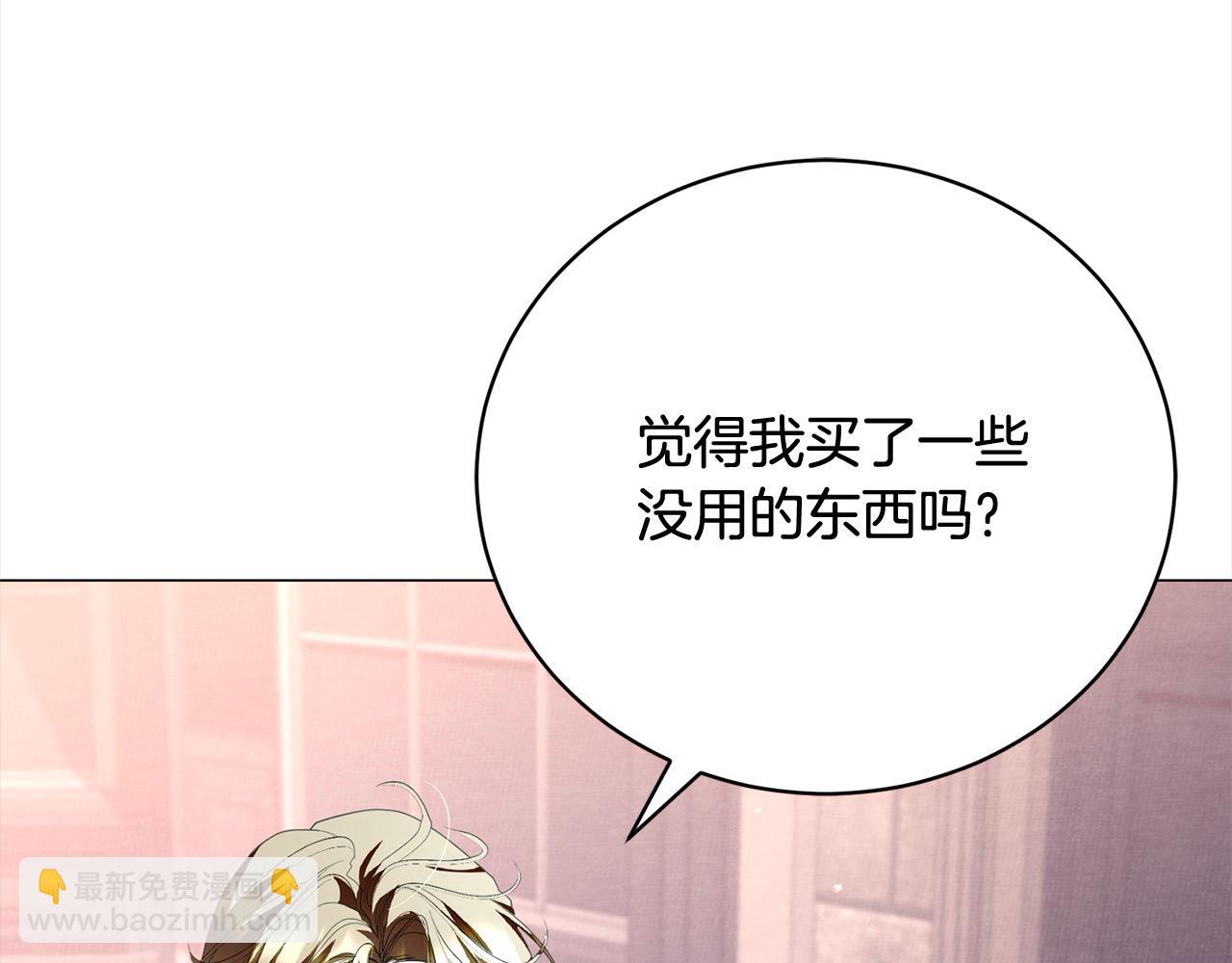 第51话 找到工作！71