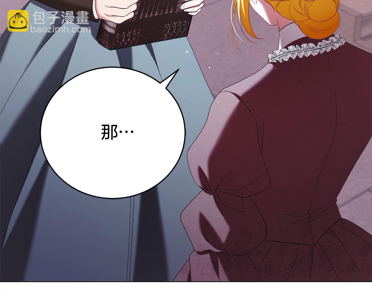 第51话 找到工作！73