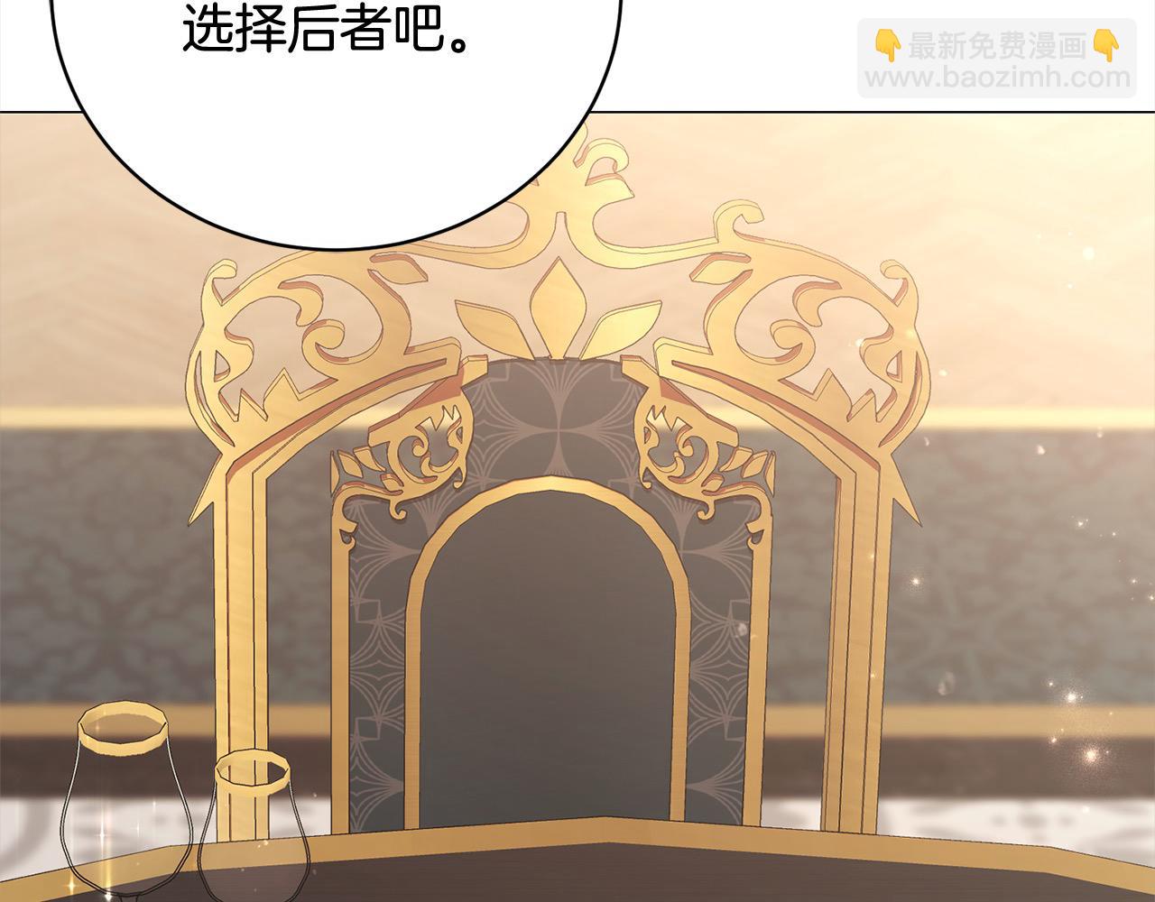 第51话 找到工作！90