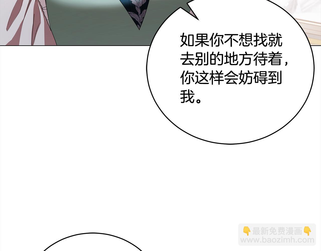 第53话 告白101