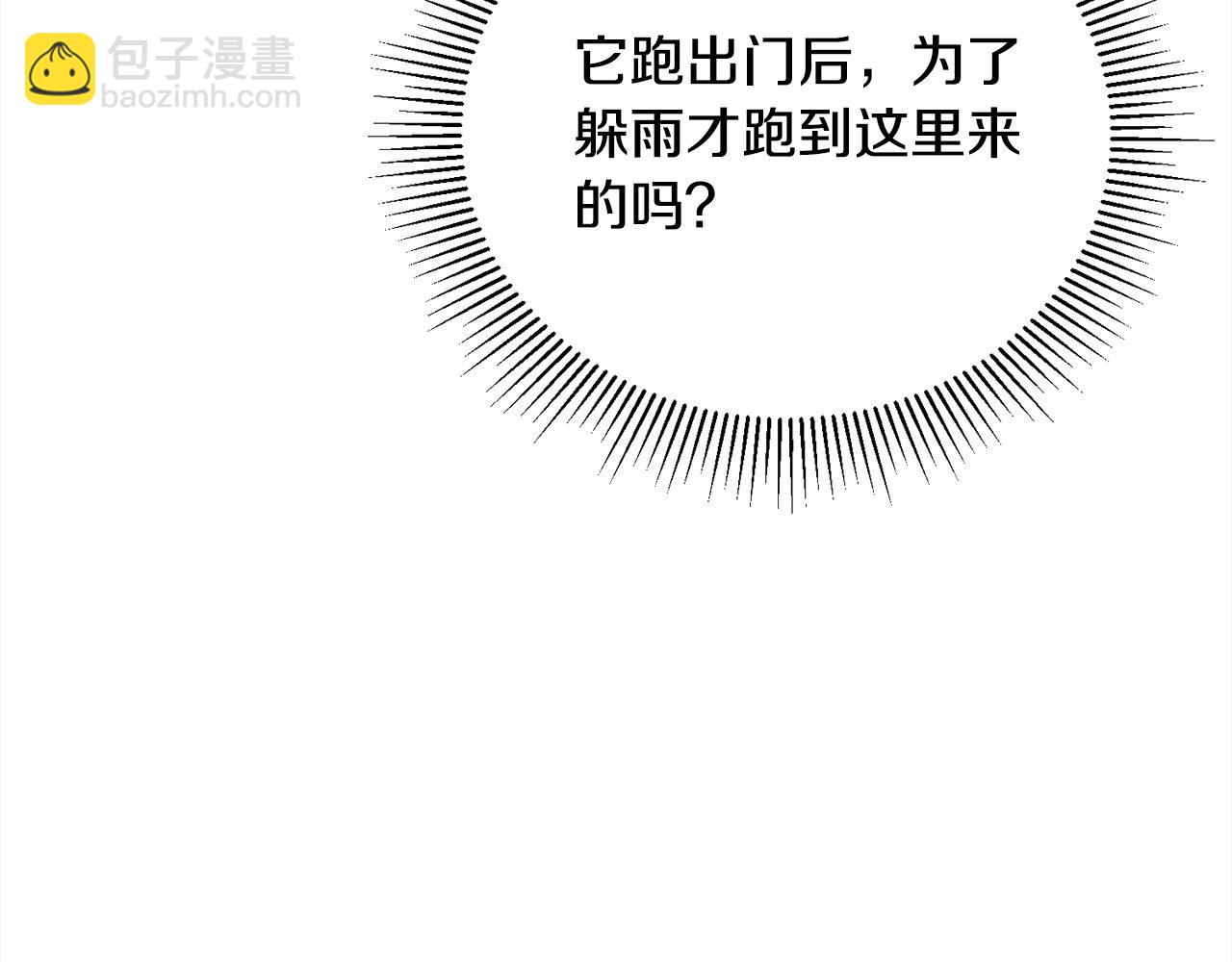 第53话 告白135
