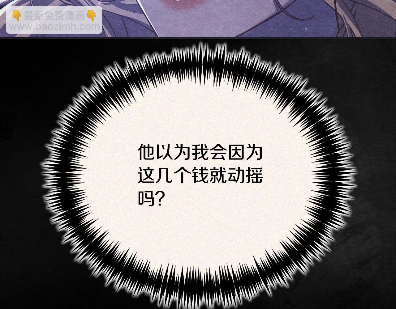 第53话 告白175