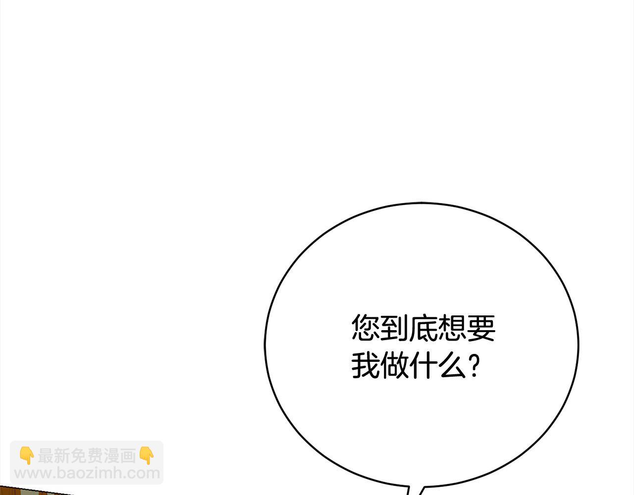 第53话 告白231