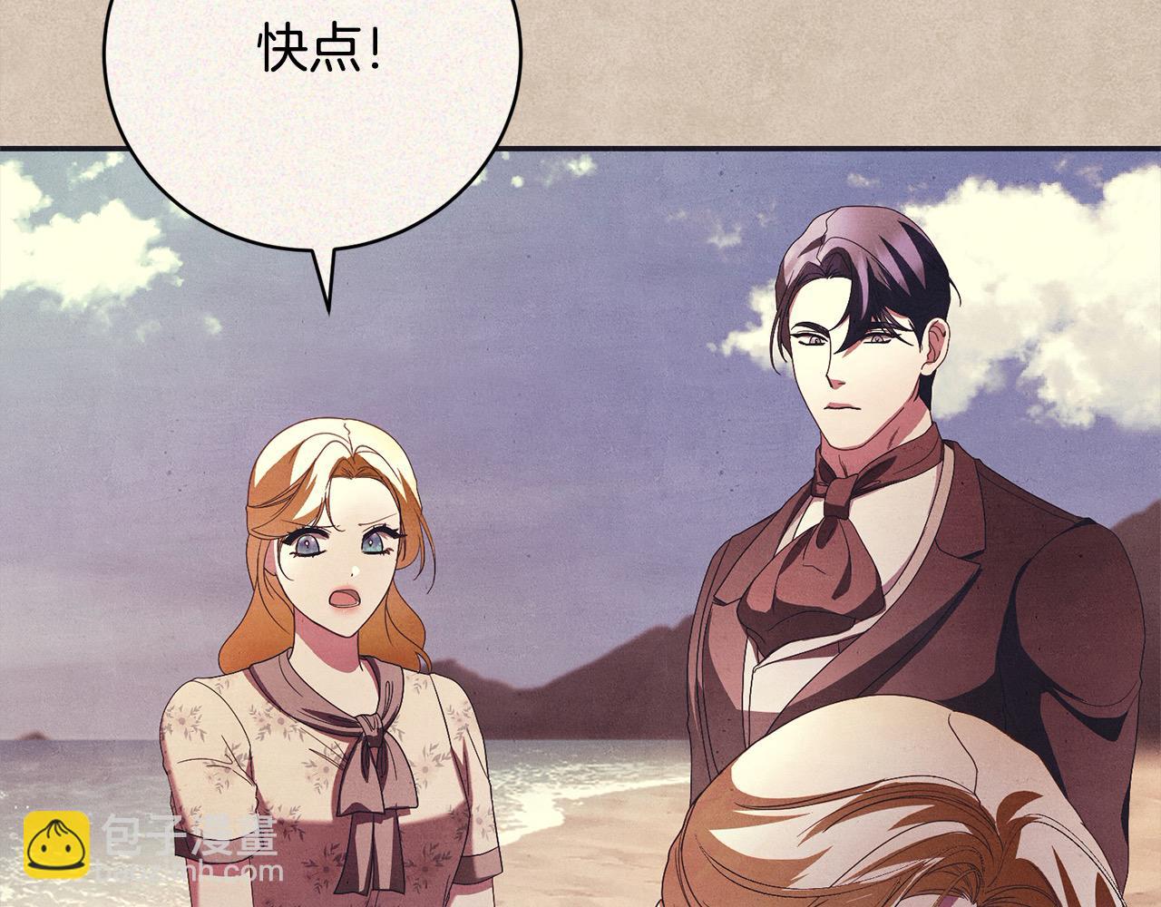 第53话 告白68