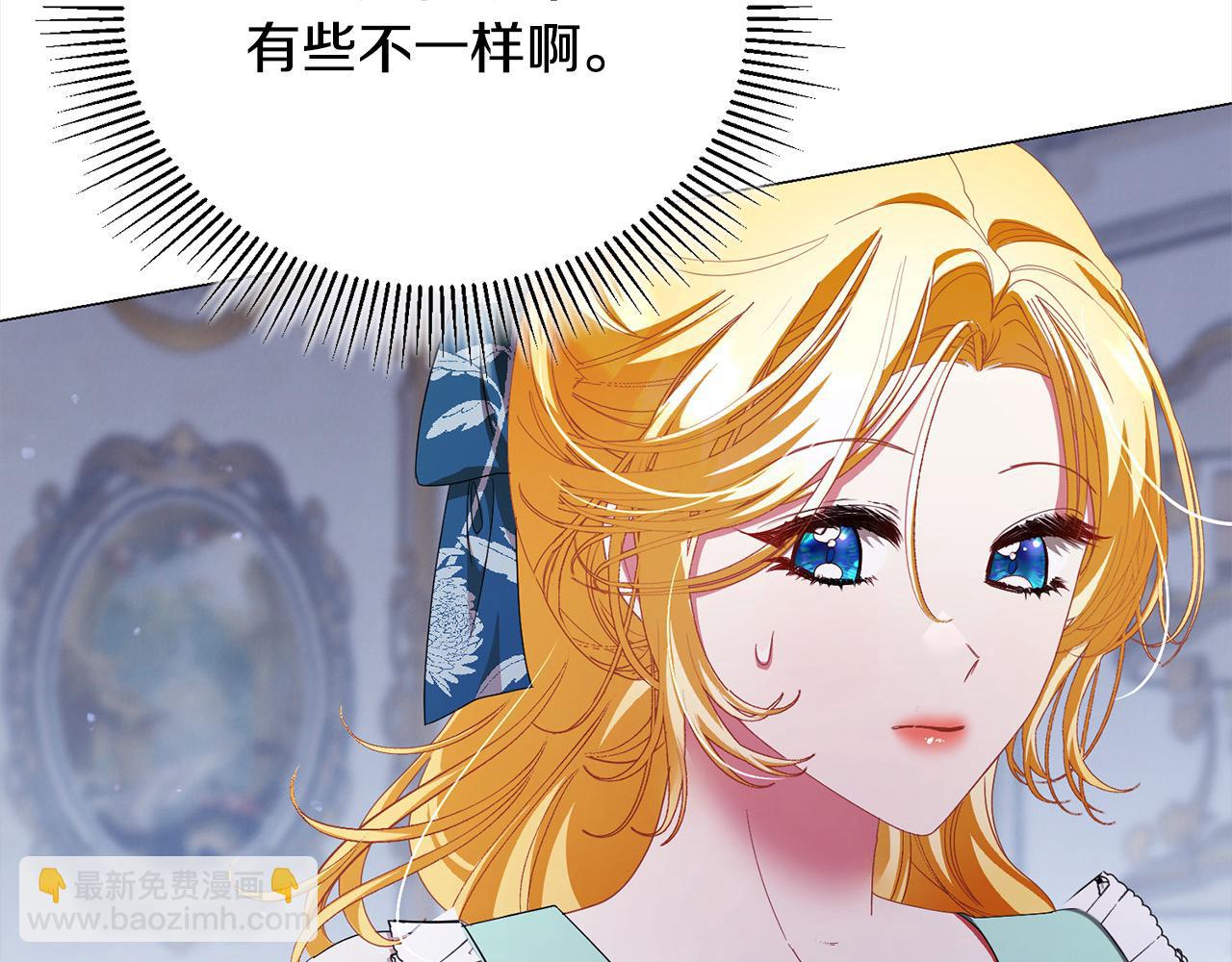 第53话 告白87