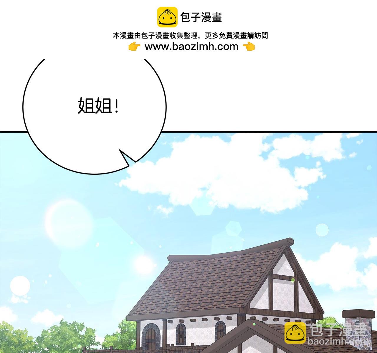 第55话 我走不了1