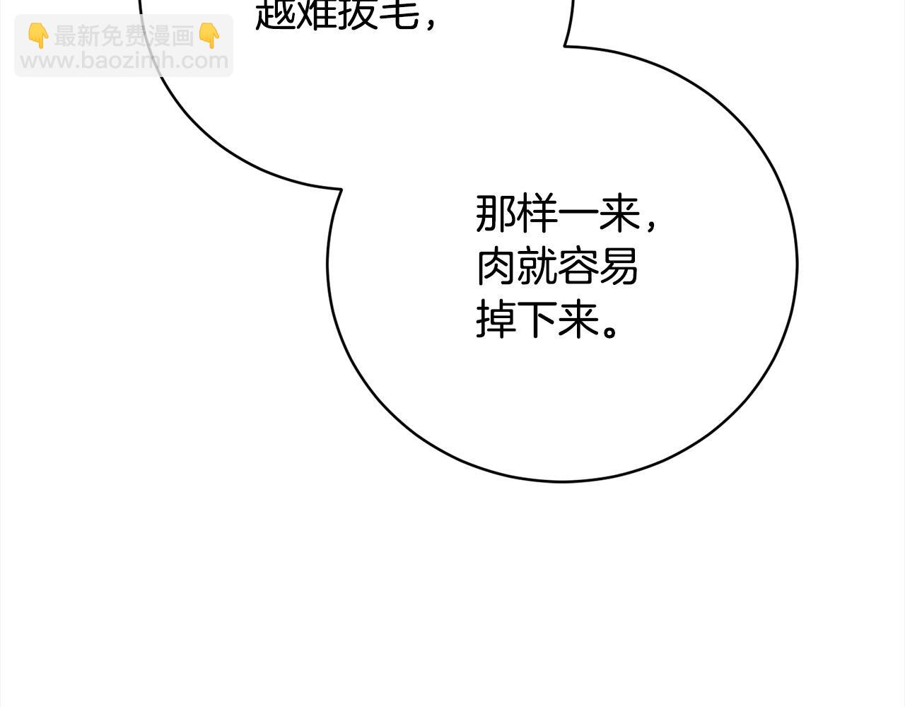 第55话 我走不了101