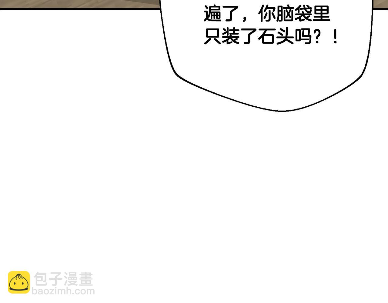 第55话 我走不了108