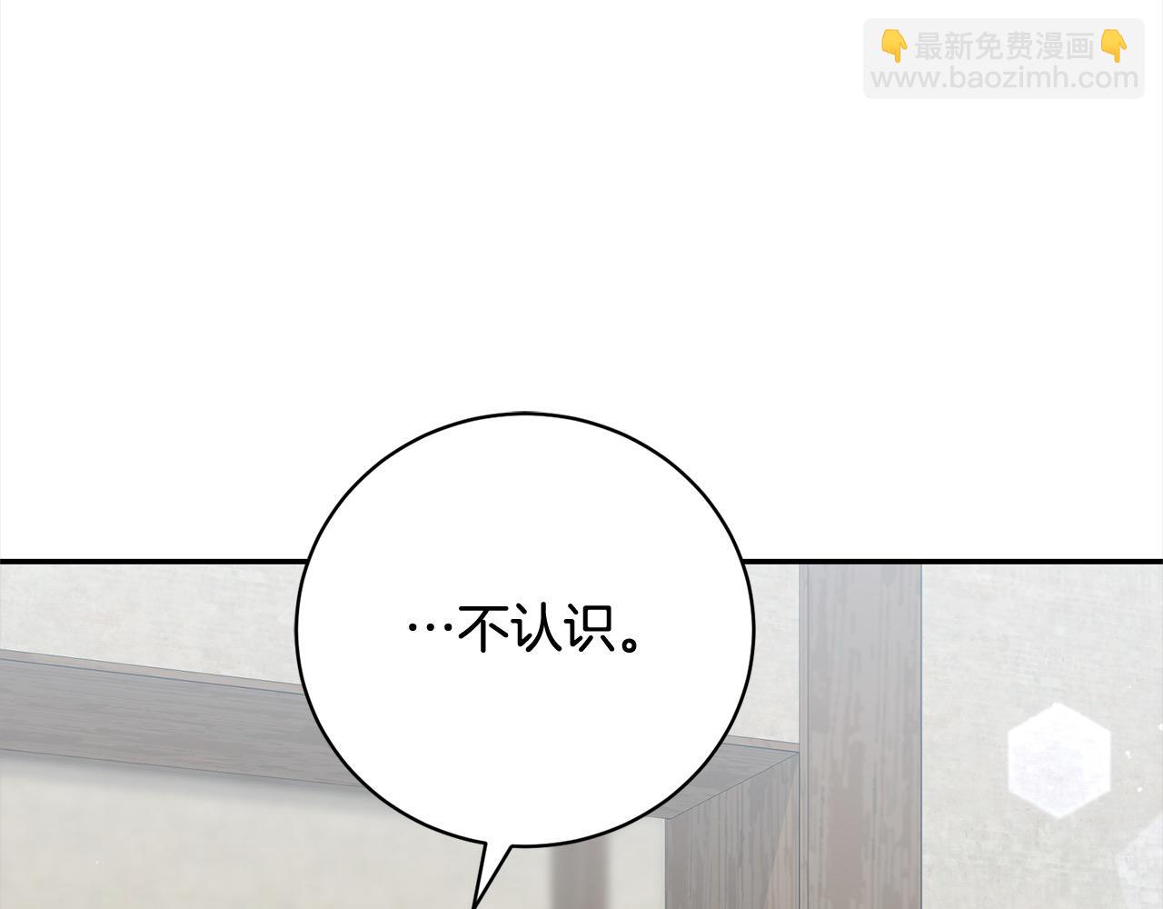 第55话 我走不了11