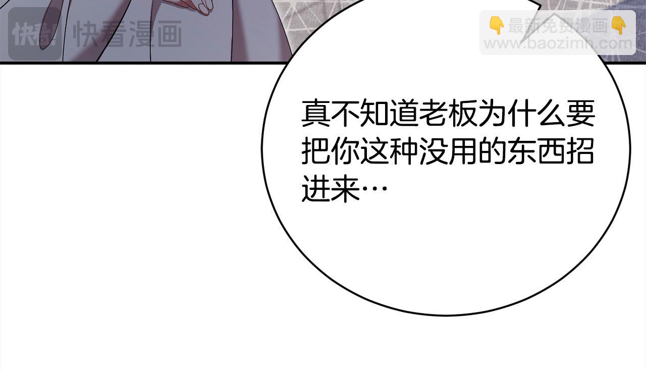 第55话 我走不了111