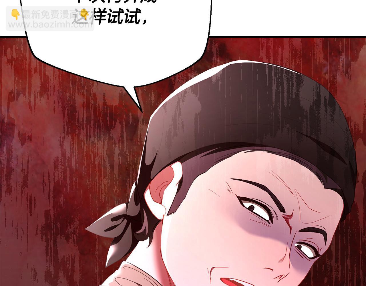 第55话 我走不了113