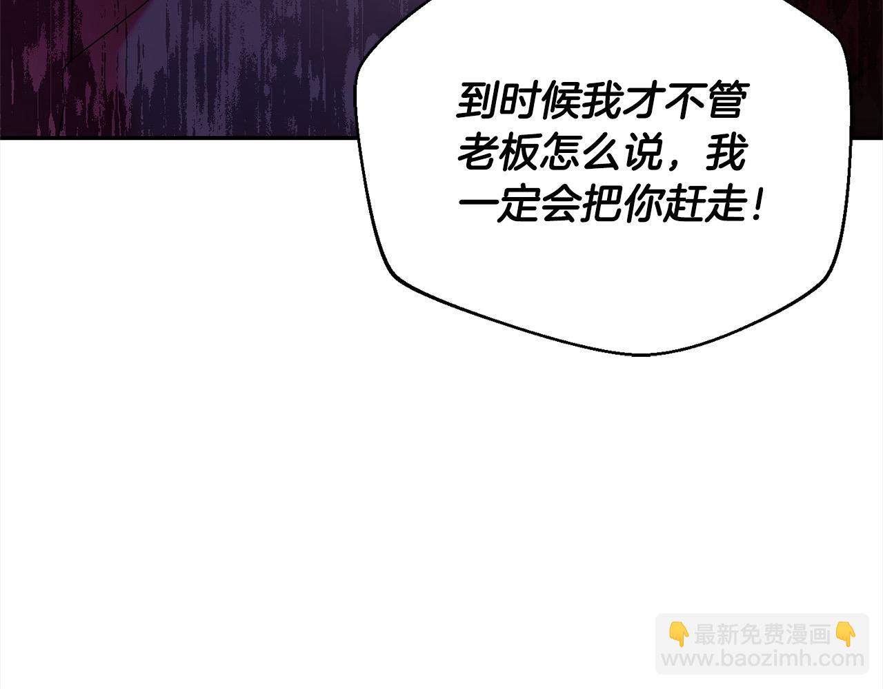 第55话 我走不了115