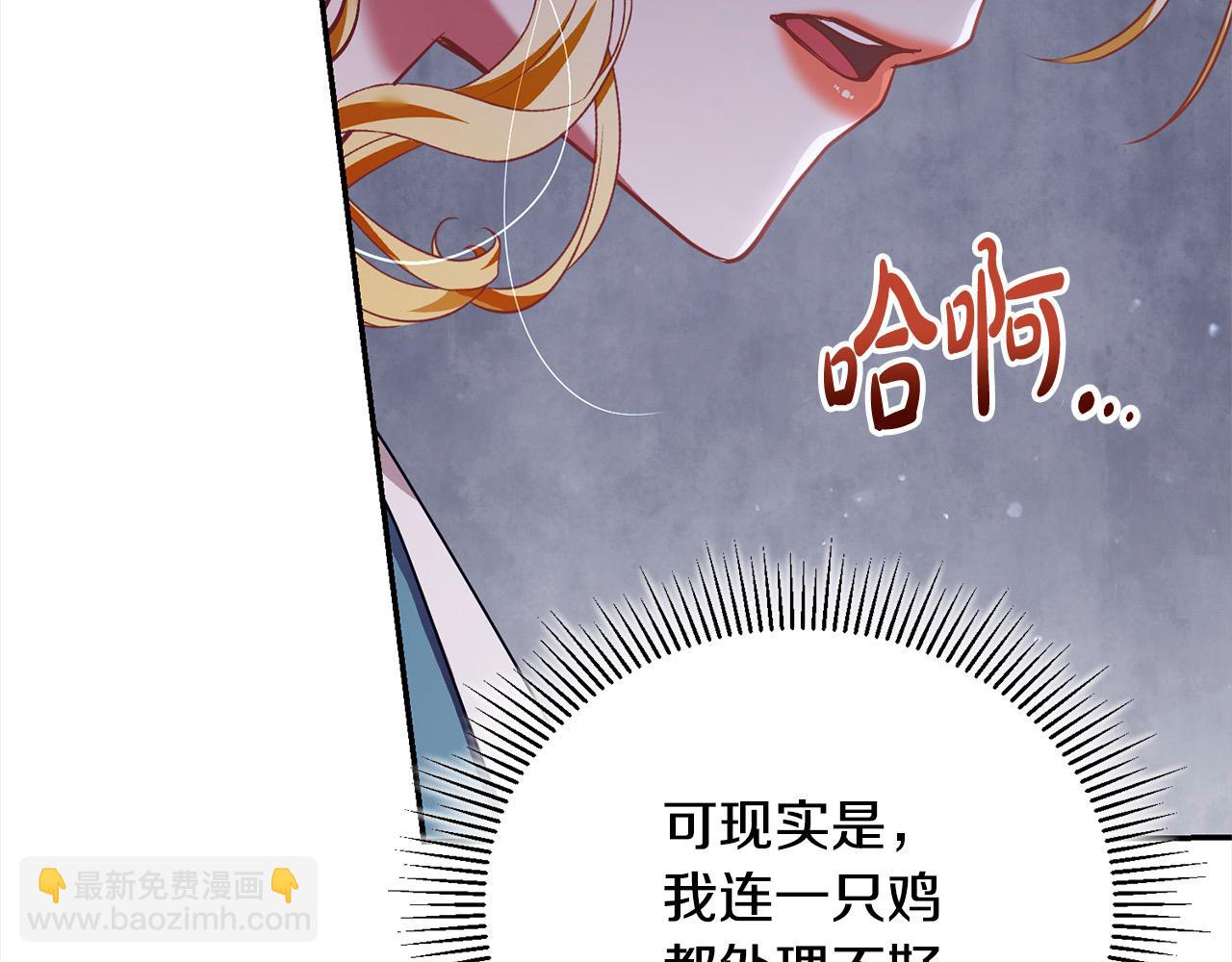第55话 我走不了120