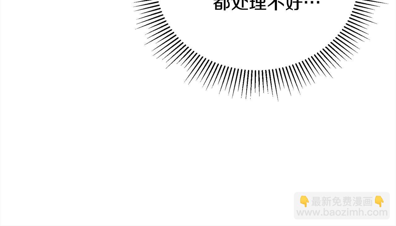 第55话 我走不了121