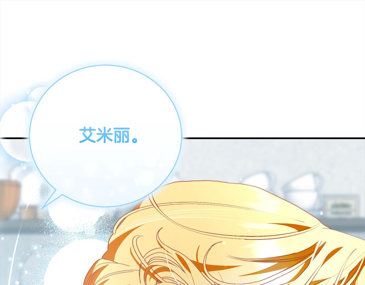 第55话 我走不了122