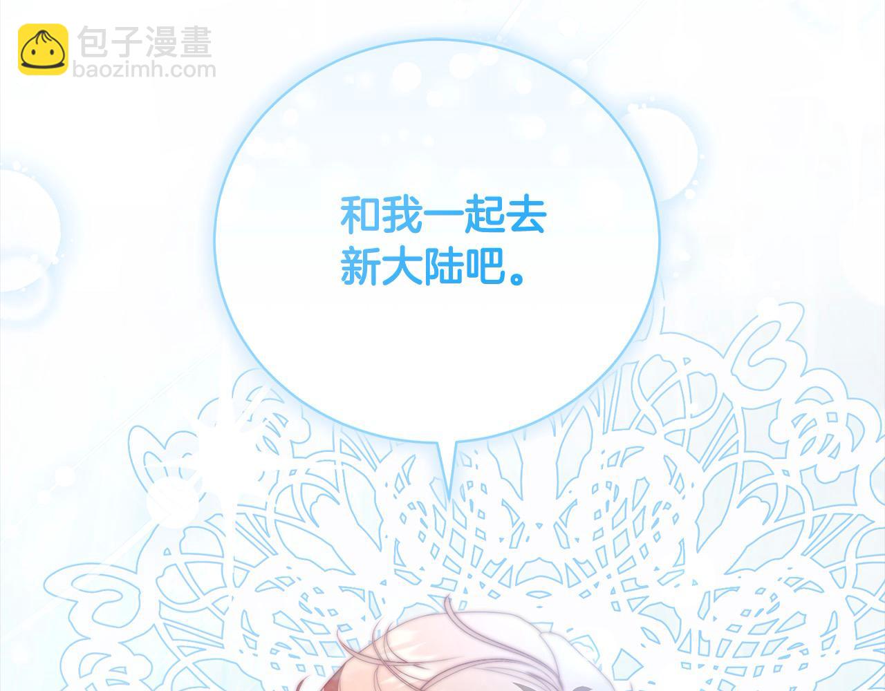 第55话 我走不了126