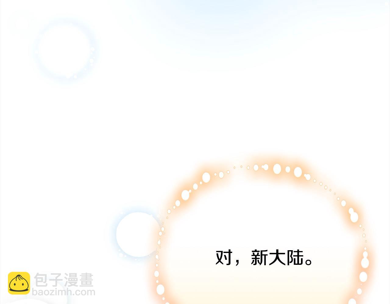 第55话 我走不了130