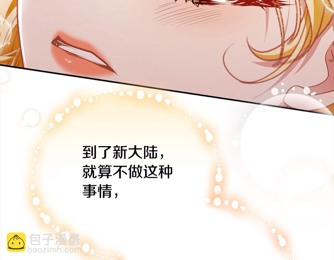 第55话 我走不了132