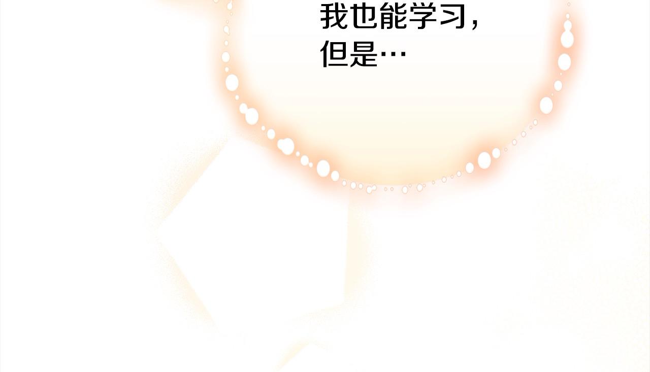 第55话 我走不了133