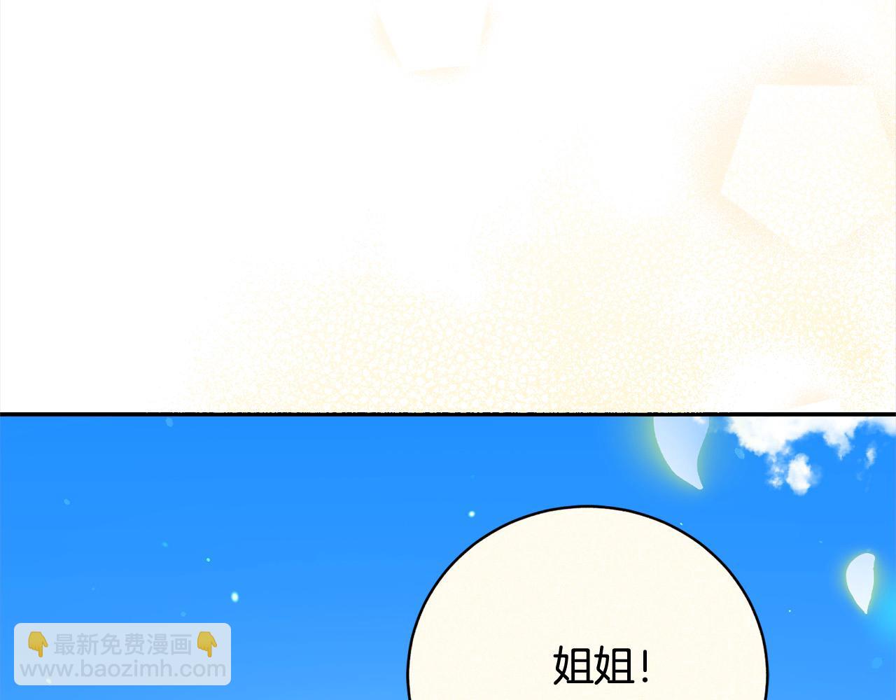 第55话 我走不了134