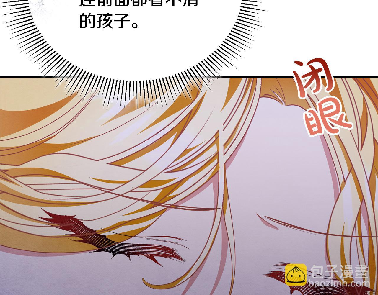 第55话 我走不了138