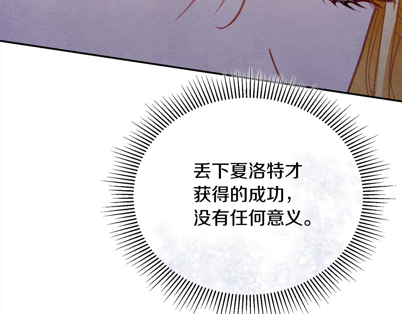第55话 我走不了139