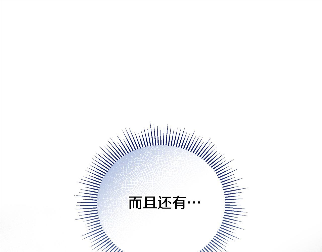 第55话 我走不了141