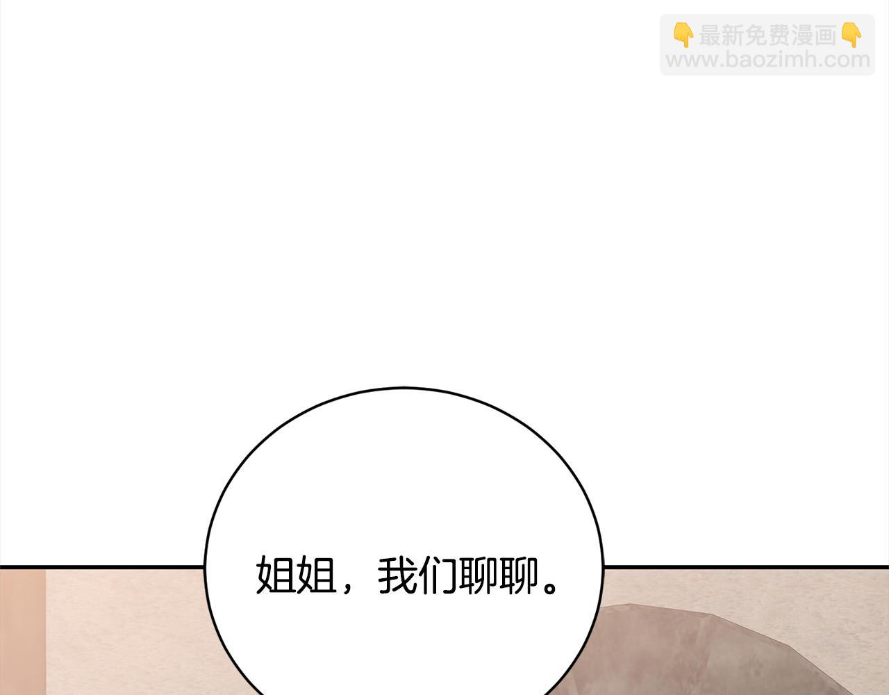 第55话 我走不了152