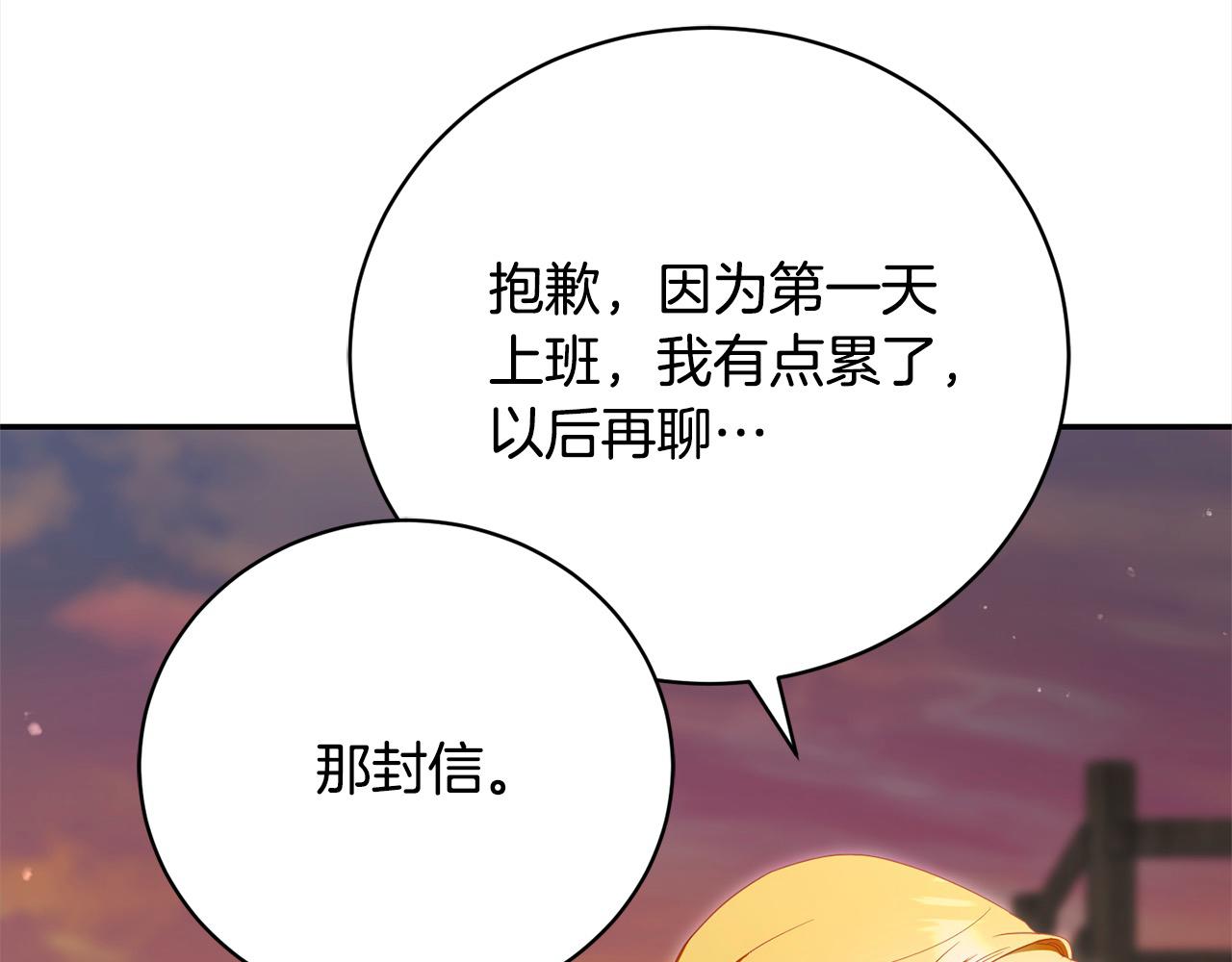 第55话 我走不了156