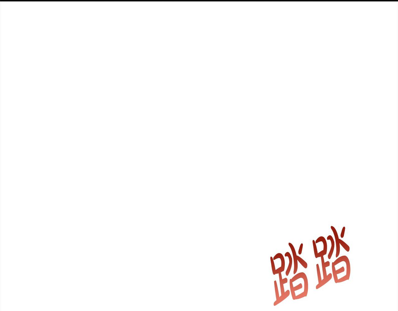第55话 我走不了159