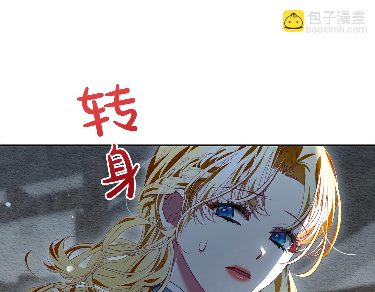 第55话 我走不了163