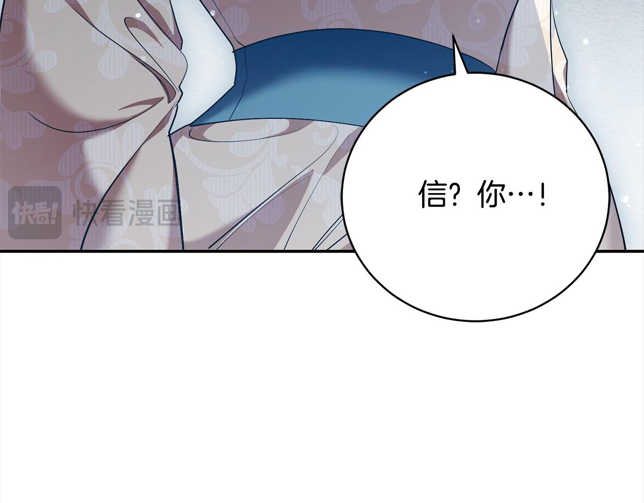 第55话 我走不了165
