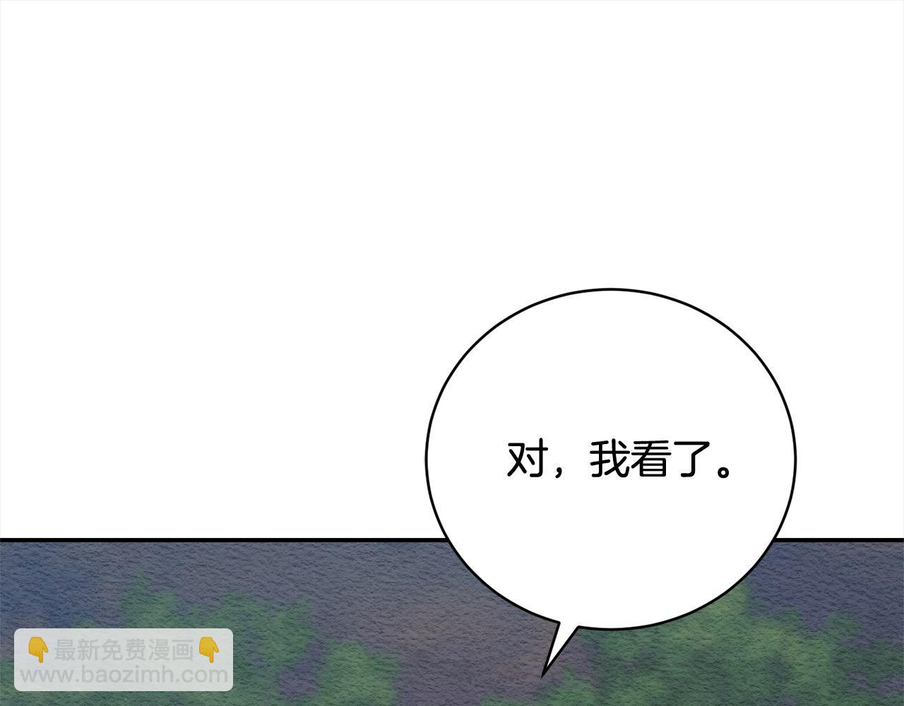 第55话 我走不了167