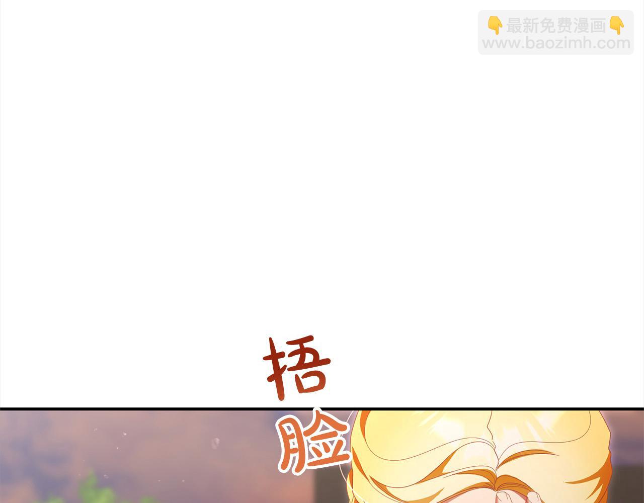 第55话 我走不了170