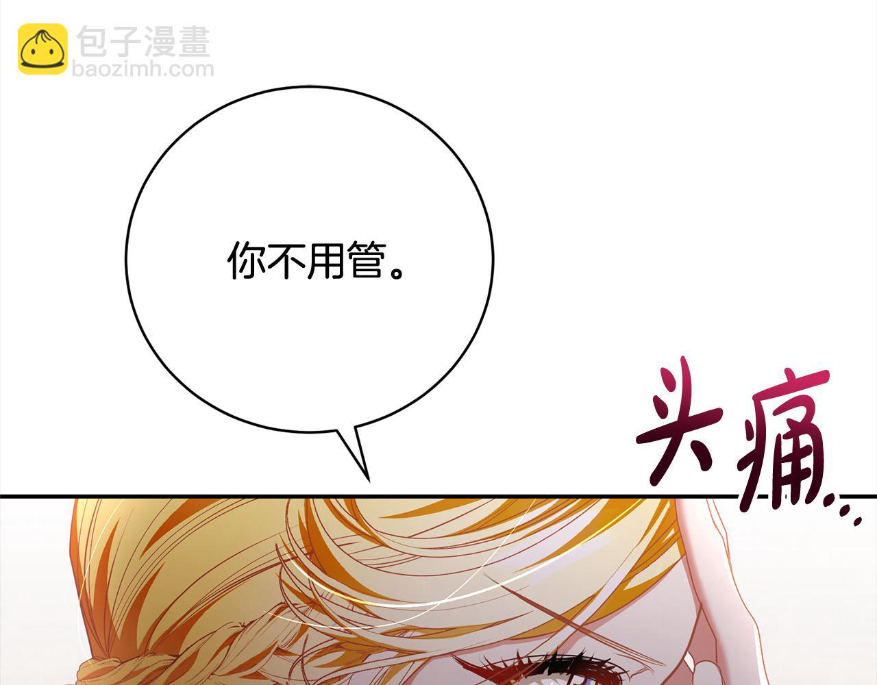 第55话 我走不了173