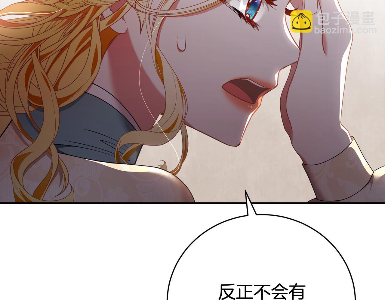 第55话 我走不了174