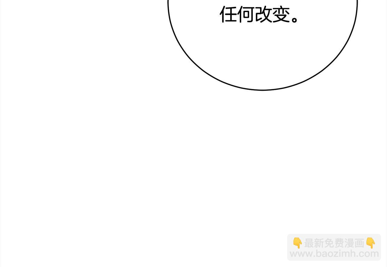 第55话 我走不了175