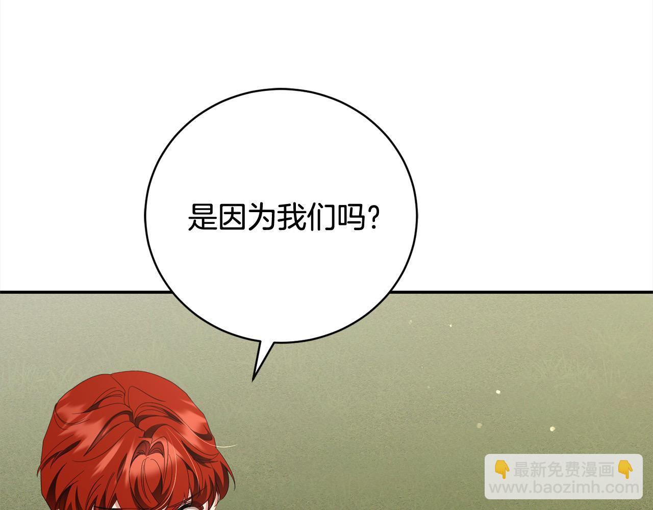 第55话 我走不了176