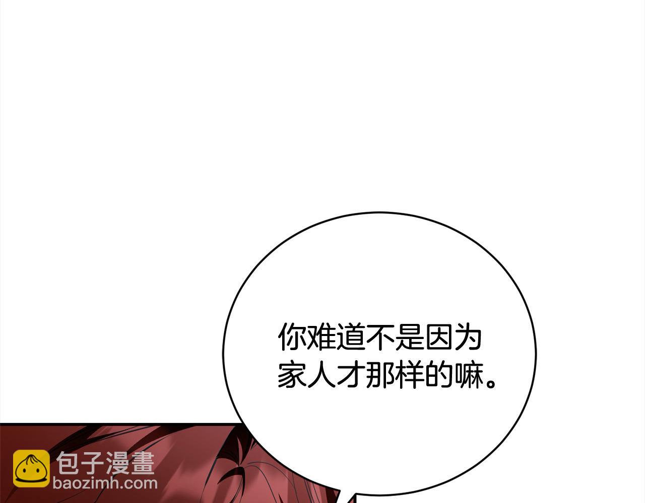 第55话 我走不了179