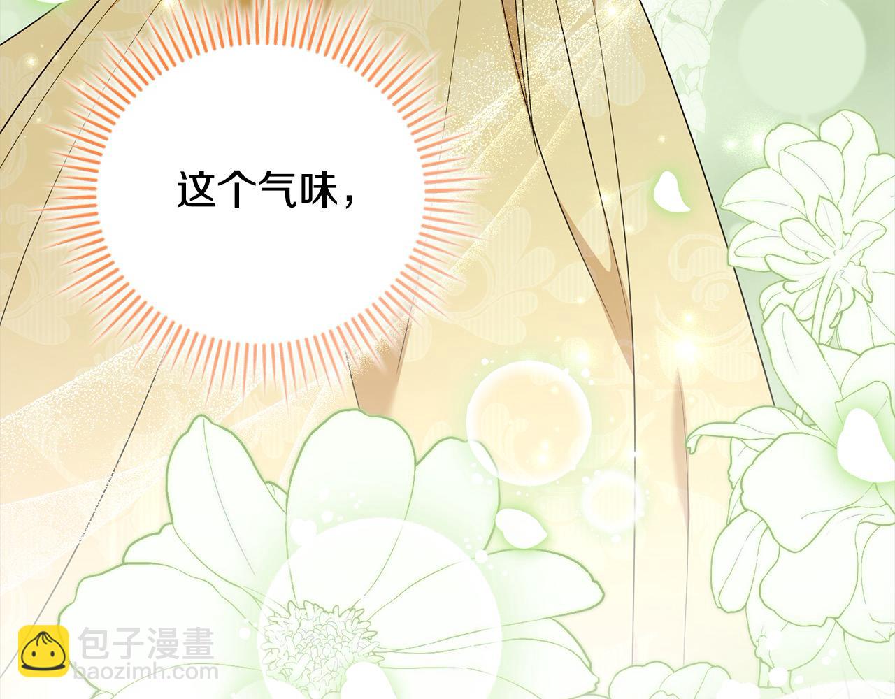 第55话 我走不了18