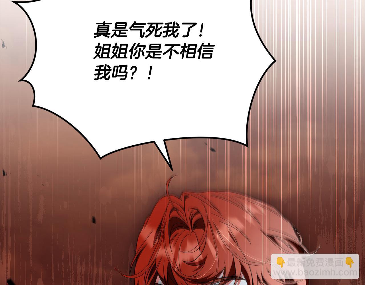 第55话 我走不了186
