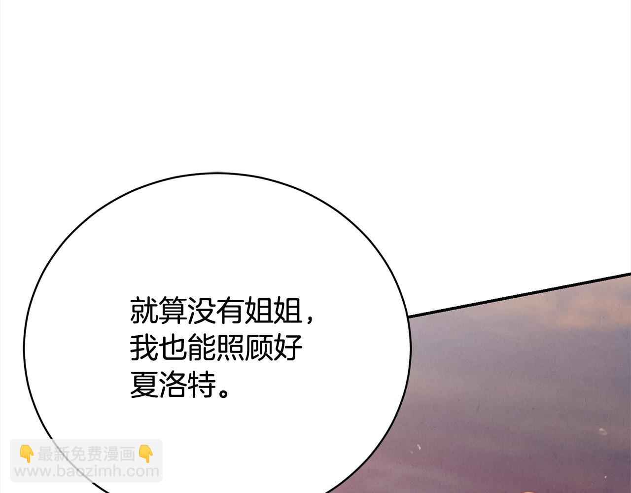 第55话 我走不了190