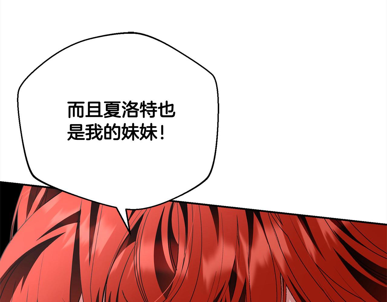 第55话 我走不了193