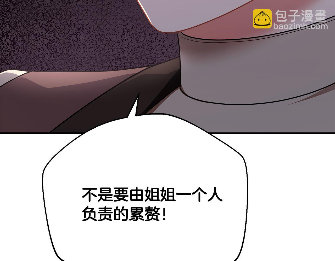 第55话 我走不了195