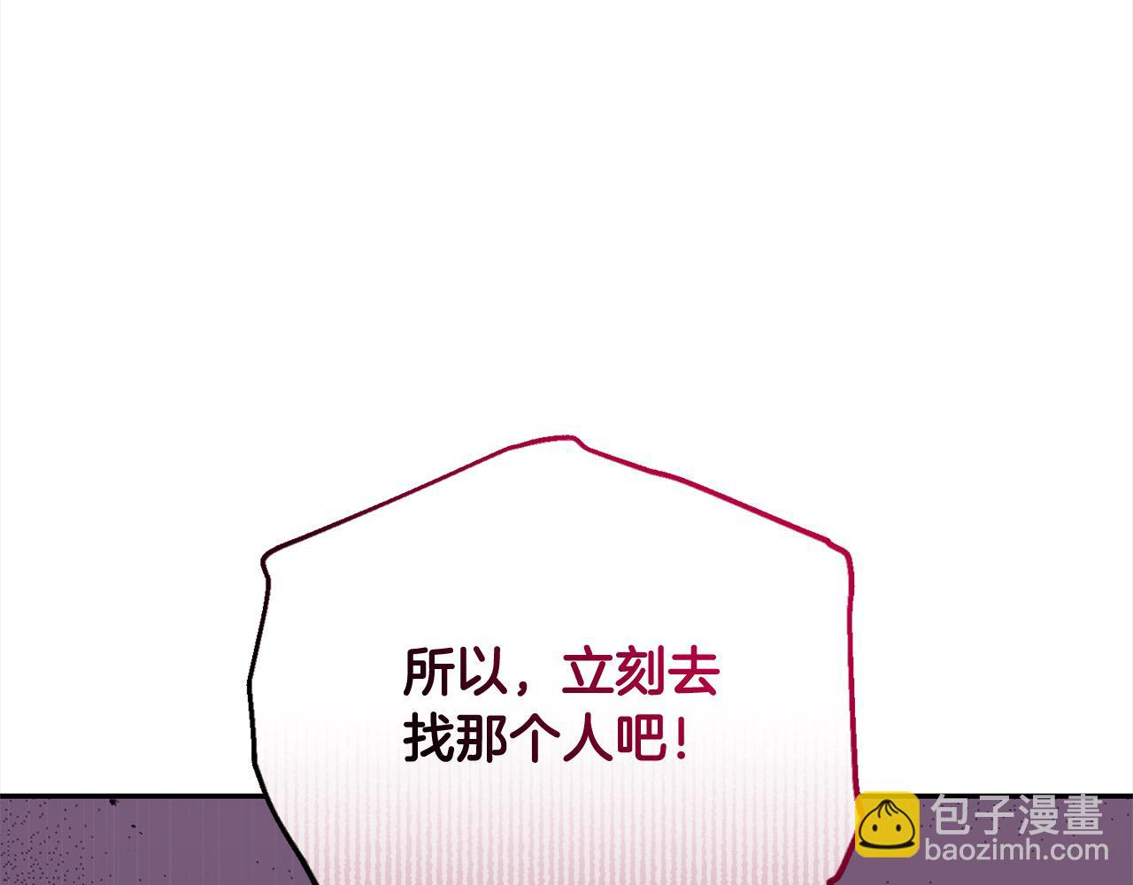 第55话 我走不了197