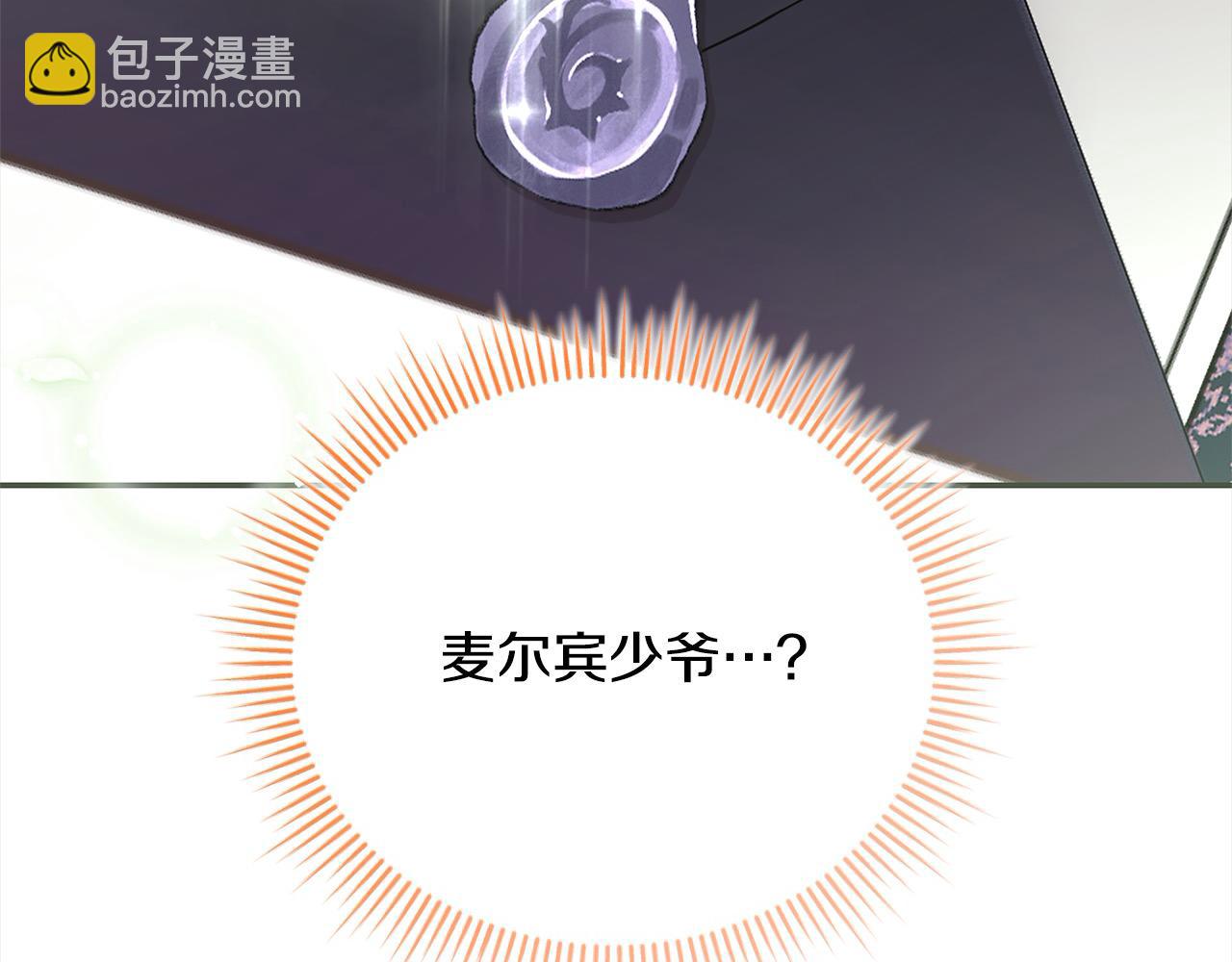 第55话 我走不了20