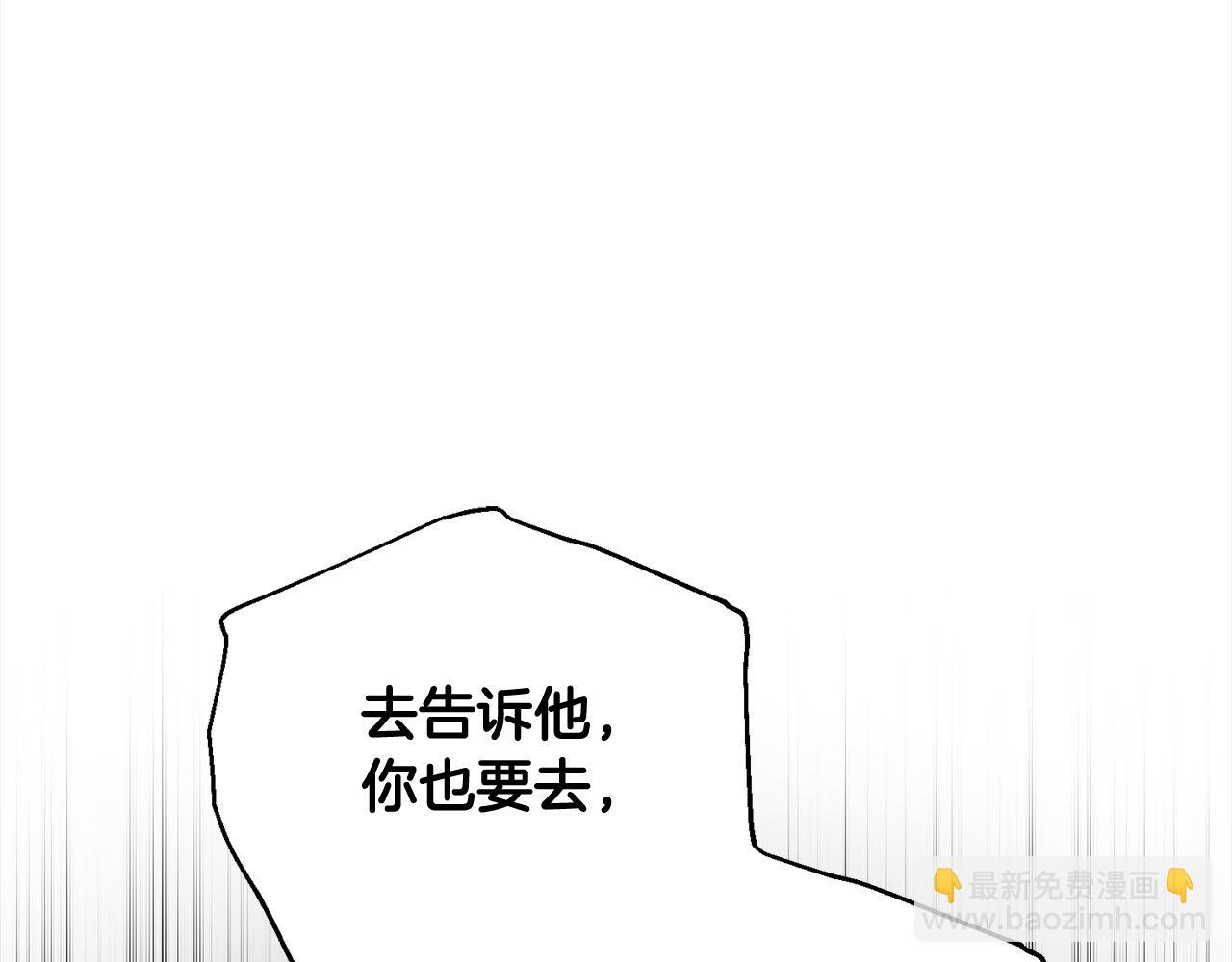 第55话 我走不了201