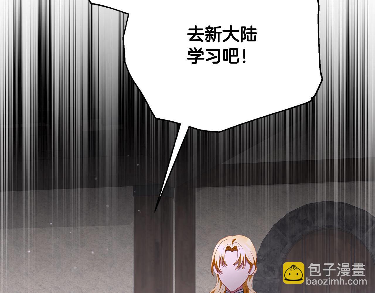 第55话 我走不了202