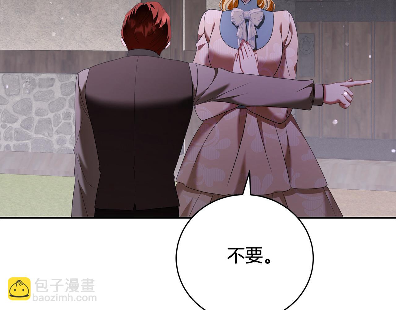 第55话 我走不了203